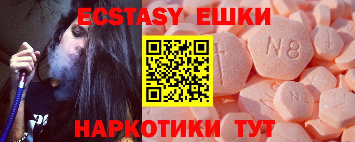 Экстази DUBAI  KRAKEN рабочий сайт  Зеленодольск  Вход с VPN 