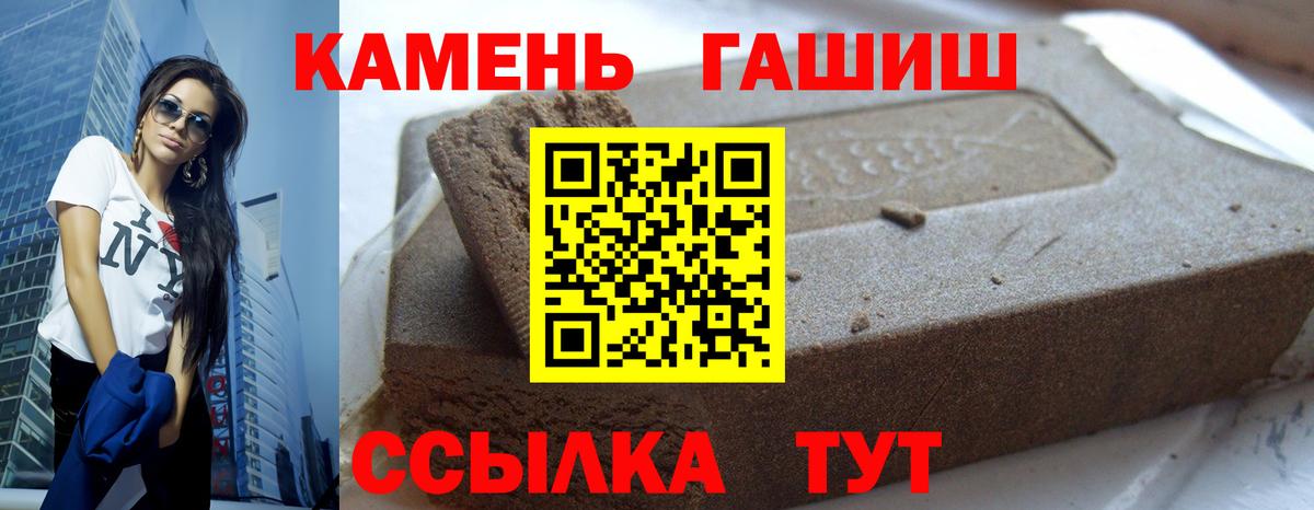 Гашиш AMNESIA HAZE  Гашиш гашик  Вход с VPN  Зеленодольск 
