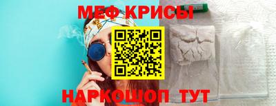 ПСИЛОЦИБИНОВЫЕ ГРИБЫ Мариинск