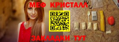 ПСИЛОЦИБИНОВЫЕ ГРИБЫ Мариинск