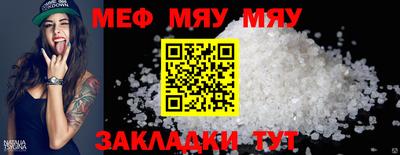 ПСИЛОЦИБИНОВЫЕ ГРИБЫ Мариинск