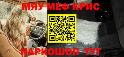 ПСИЛОЦИБИНОВЫЕ ГРИБЫ Мариинск