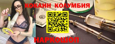 COCAINE Малгобек