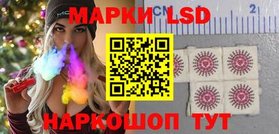 ПСИЛОЦИБИНОВЫЕ ГРИБЫ Мариинск