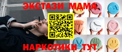 COCAINE Малгобек
