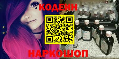 ПСИЛОЦИБИНОВЫЕ ГРИБЫ Мариинск