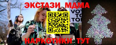 COCAINE Малгобек