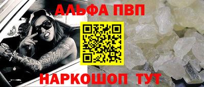 ПСИЛОЦИБИНОВЫЕ ГРИБЫ Мариинск