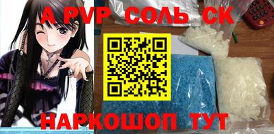 ПСИЛОЦИБИНОВЫЕ ГРИБЫ Мариинск