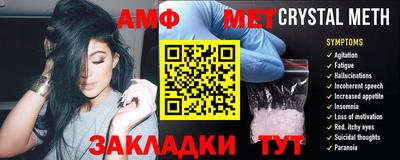 ПСИЛОЦИБИНОВЫЕ ГРИБЫ Мариинск