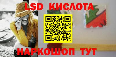ПСИЛОЦИБИНОВЫЕ ГРИБЫ Мариинск