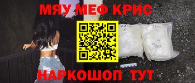 ПСИЛОЦИБИНОВЫЕ ГРИБЫ Мариинск