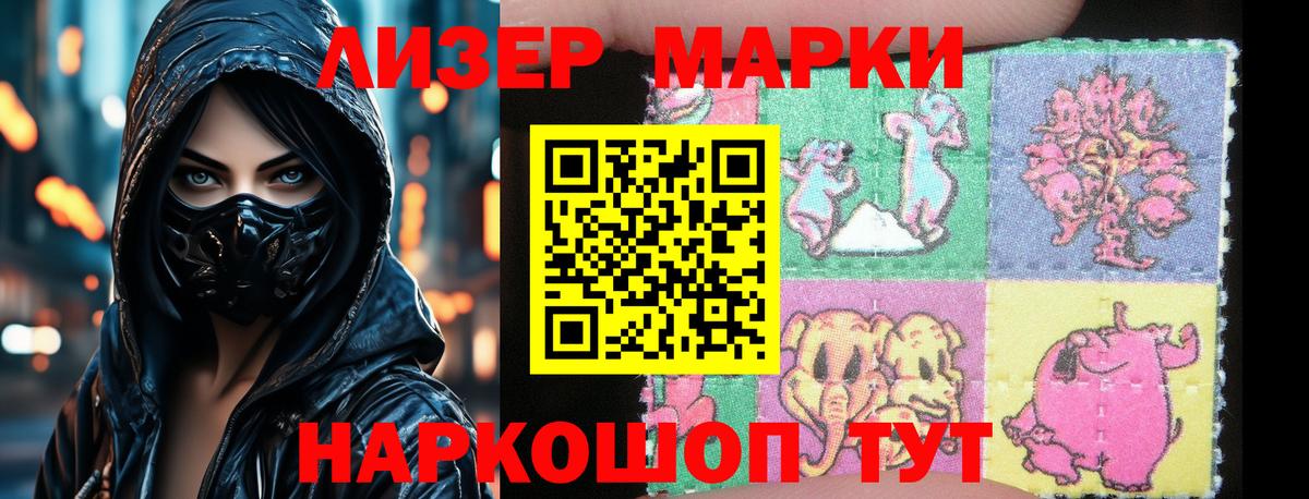 LSD-25 экстази ecstasy  KRAKEN маркетплейс  Вход с VPN  Зеленодольск  Лсд 25 экстази кислота 