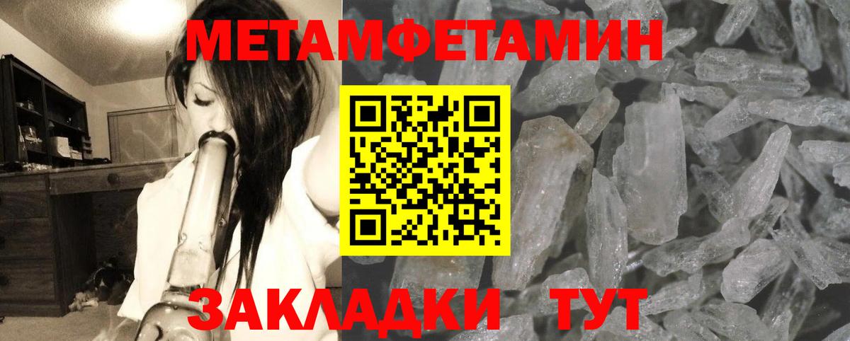 Первитин винт  Вход с VPN  Первитин винт  Зеленодольск 