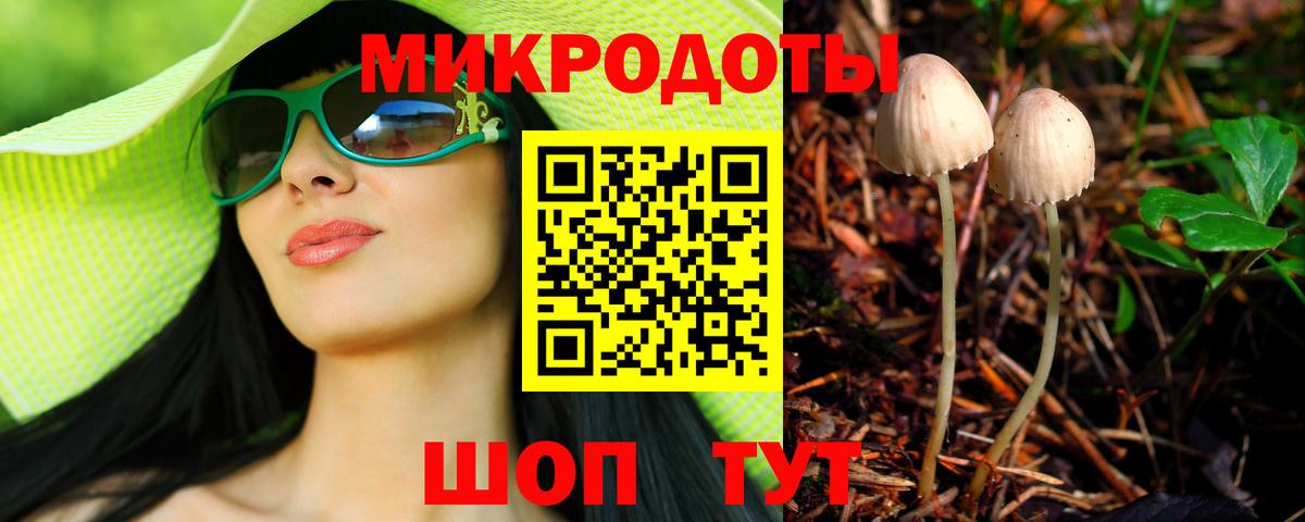 Псилоцибиновые грибы Magic Shrooms Зеленодольск