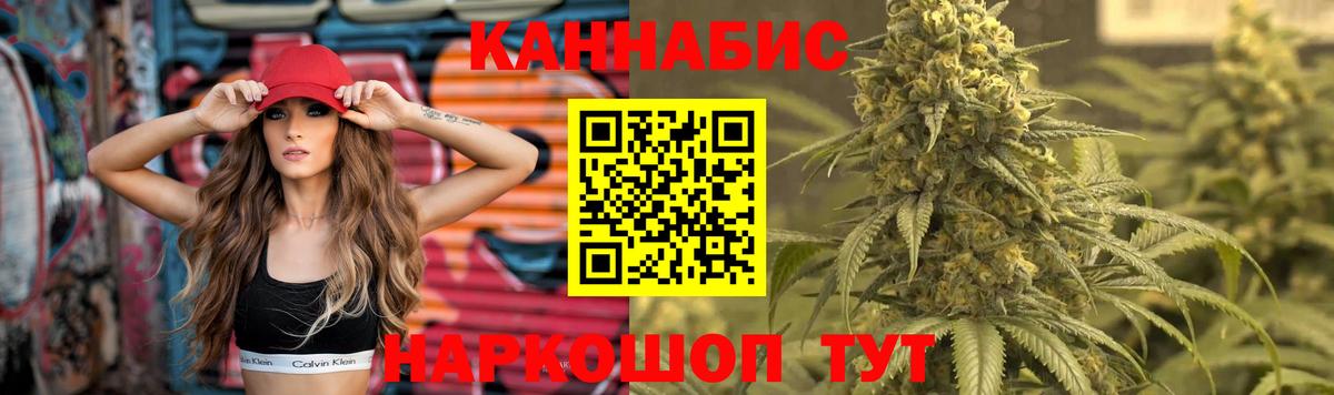 Зеленодольск  Марихуана OG Kush  Вход с VPN  Бошки марихуана ГИДРОПОН 